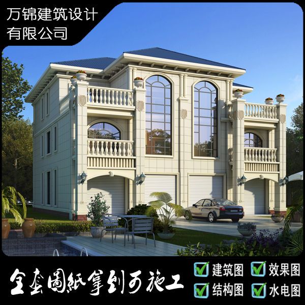 三层双拼欧式别墅配门面商铺带地下室全套建筑设计施工图复式效果