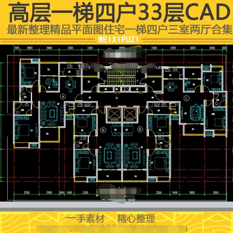 j91小区住宅一梯四户高层平面图cad户型图三室两厅两卫图纸