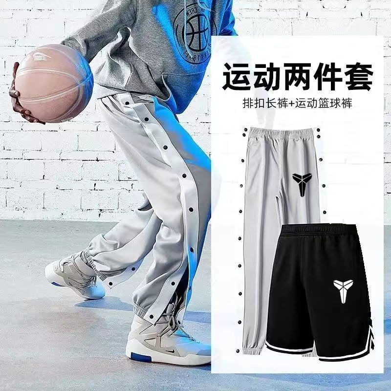 春夏季休闲长裤篮球训练裤全开扣束脚排扣宽松潮流高街球星运动裤