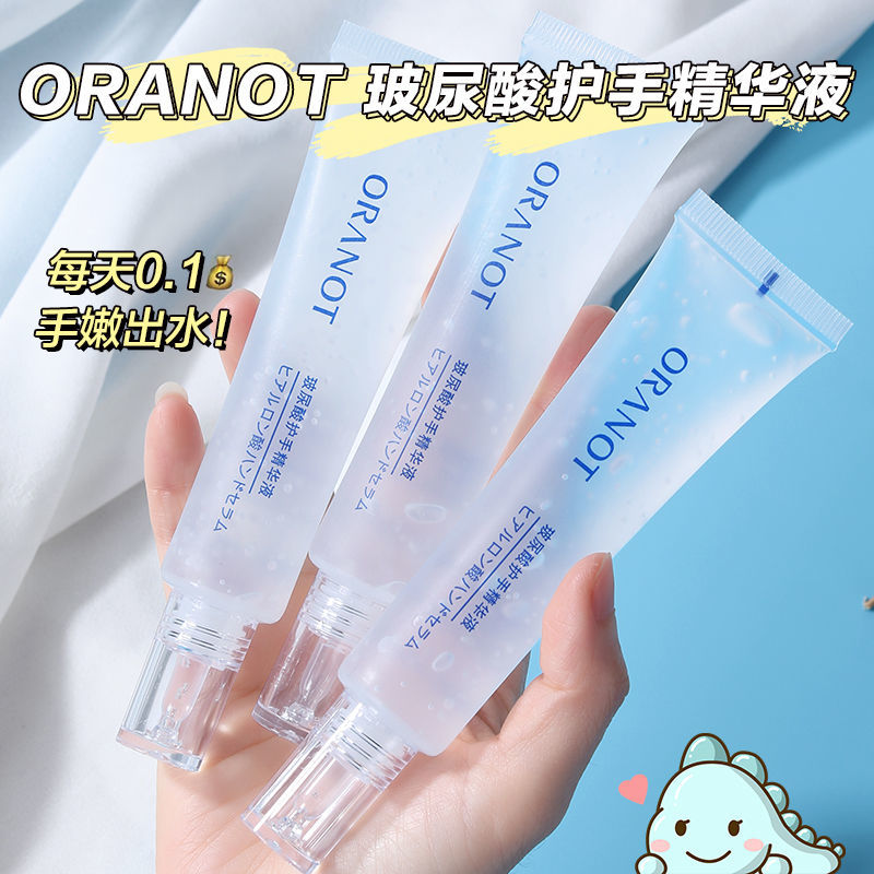 【懶人】玻尿酸護手精華液護手霜學生黨補水保濕秋冬舒緩肌膚品牌