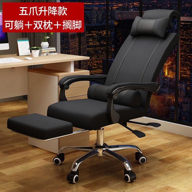 家用办公椅可躺电脑椅游戏电竞椅子靠背人体工学舒适久坐学生座椅
