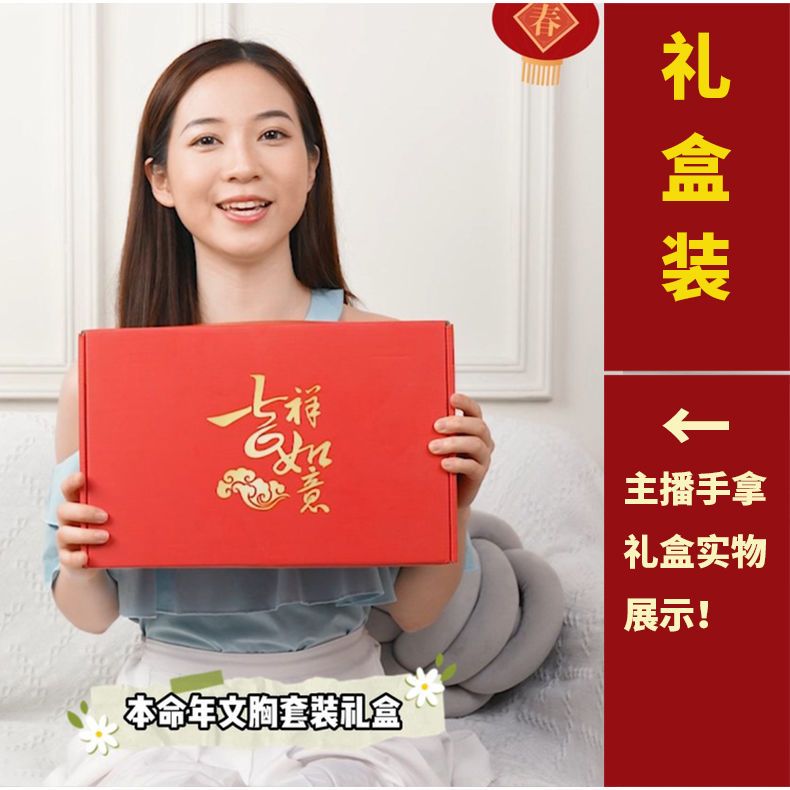 125927-浪莎虎年本命年内衣套装女士聚拢红色文胸罩厚薄款结婚新年礼盒装-详情图