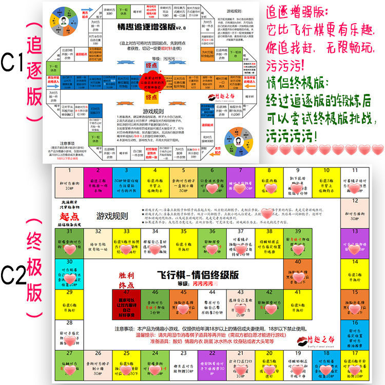 飞行棋play祺鑫图片