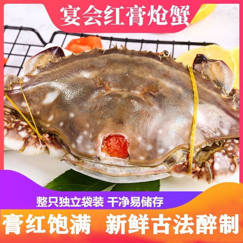 红膏蟹 咸炝蟹 腌制梭子蟹呛蟹 三眼蟹 宁波特产 即食海鲜