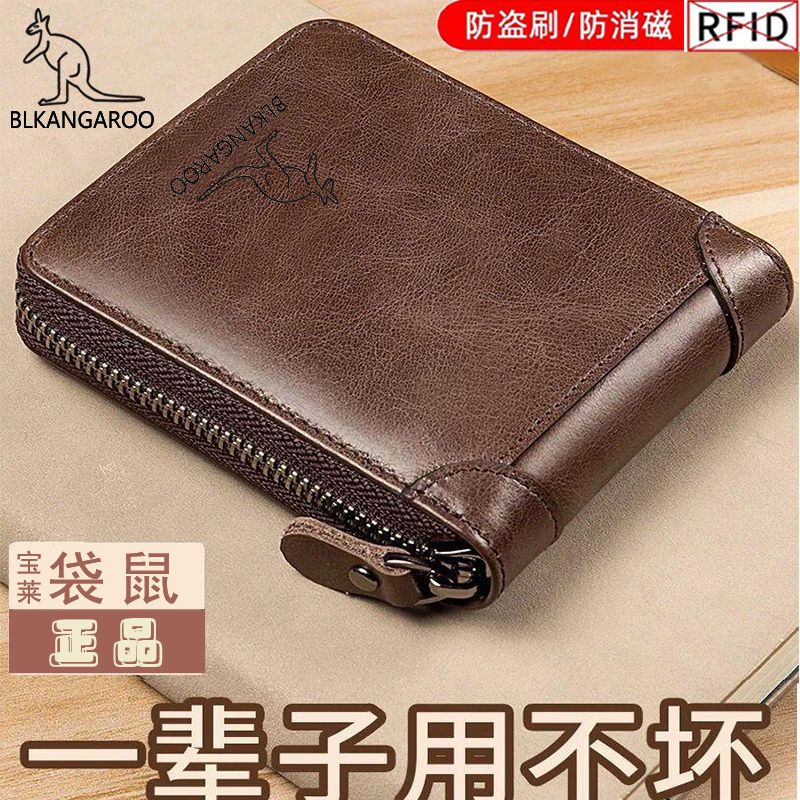 Genuine men's wallet men's short wallet multi-functional Korean version youth student zipper driver's license wallet men's wallet