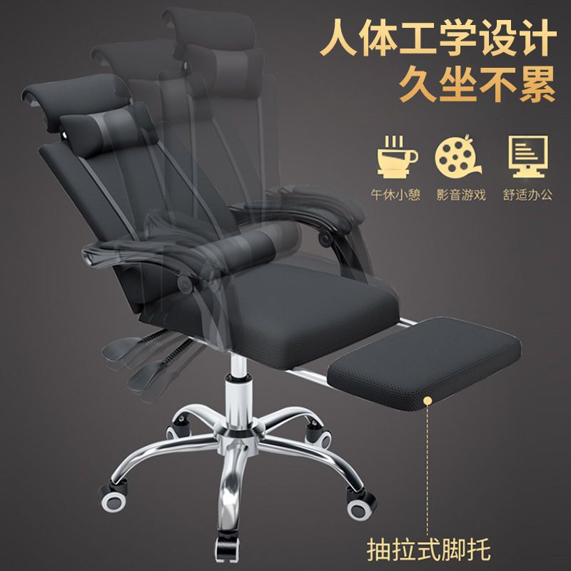 家用办公椅可躺电脑椅游戏电竞椅子靠背人体工学舒适久坐学生座椅