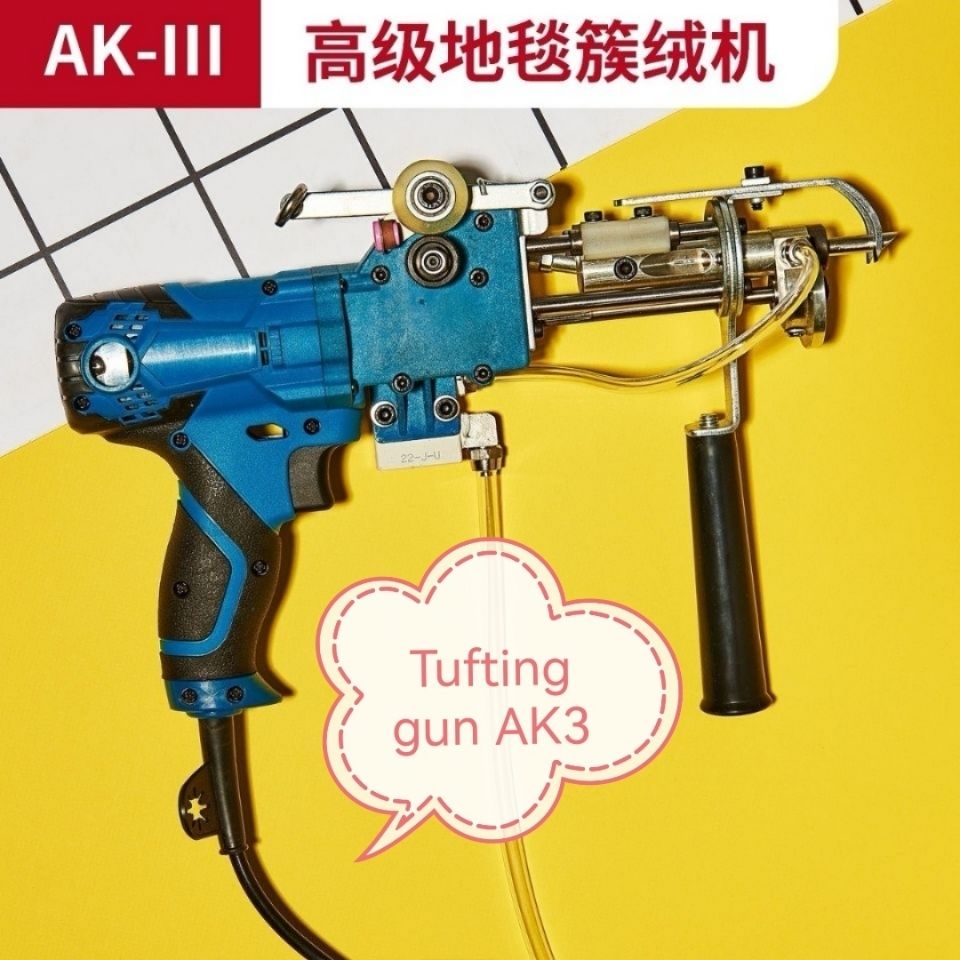 tuftinggun新品手工地毯簇绒机tufting ak3 电动地毯簇绒机割绒机