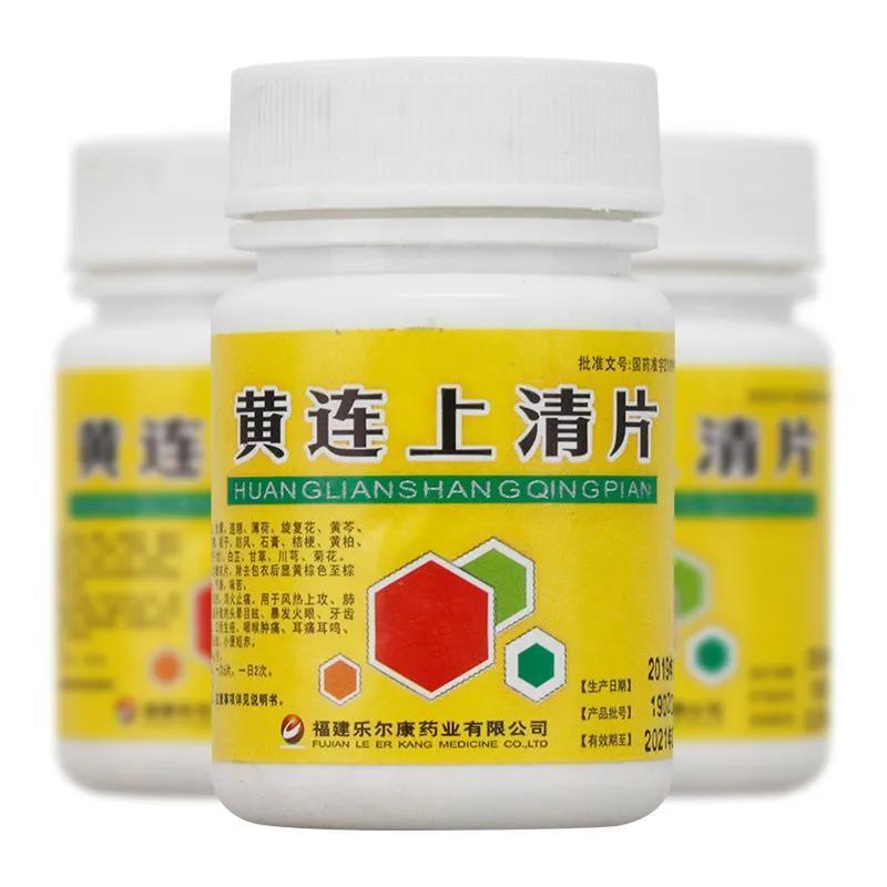 3g*100片/瓶 丹迪黄连上清片100片牙龈肿痛口舌生疮咽喉红肿耳痛耳鸣