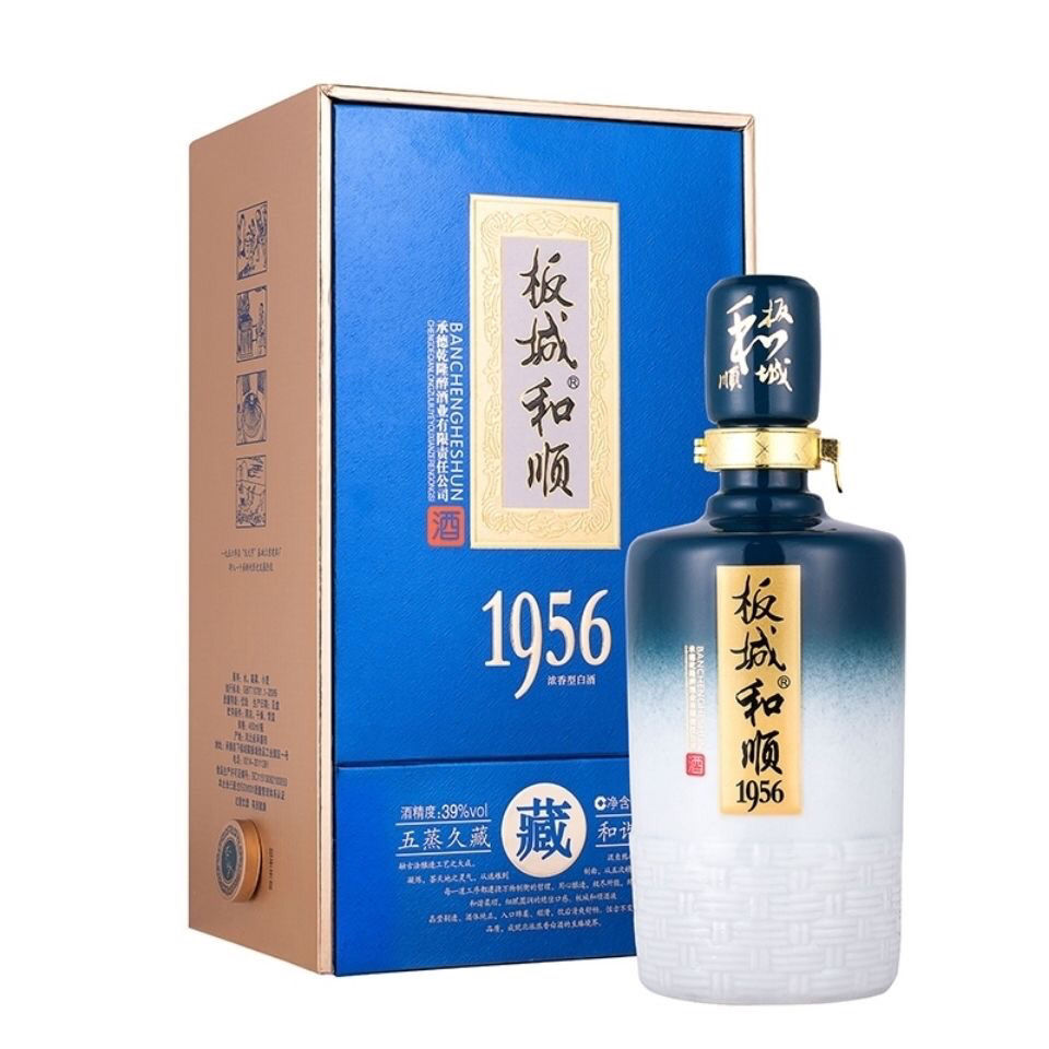 板城和顺1956 河北名酒 39度浓香型白酒 畅饮送礼佳品