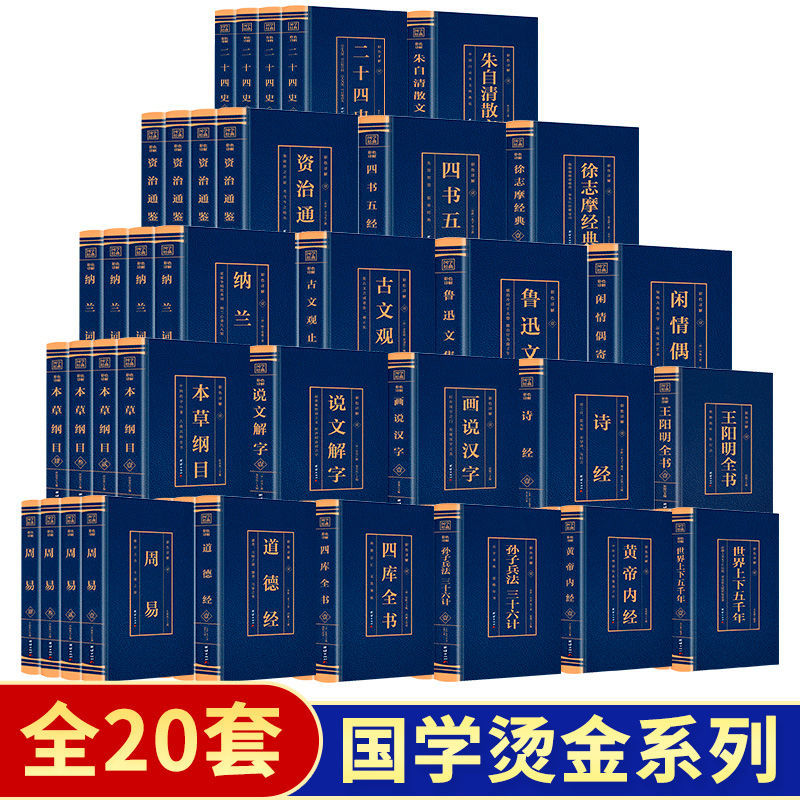 健康养生长寿顺口溜300条