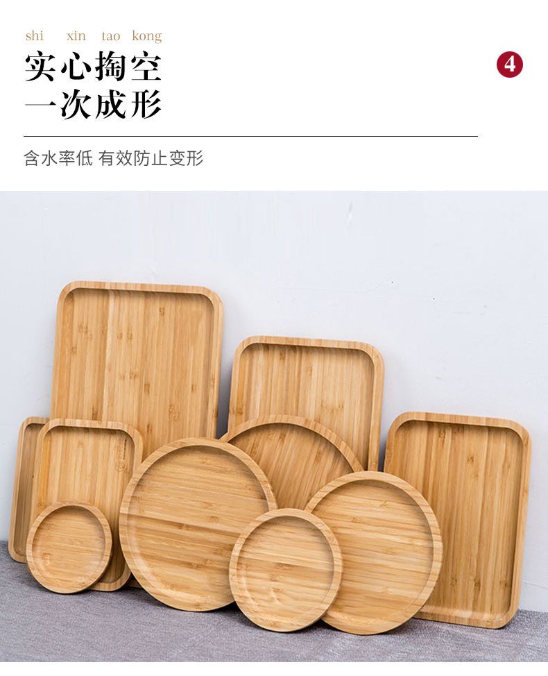 日式重竹托盘圆形长方形家用木盘子茶盘实木碟圆形北欧蛋糕餐盘