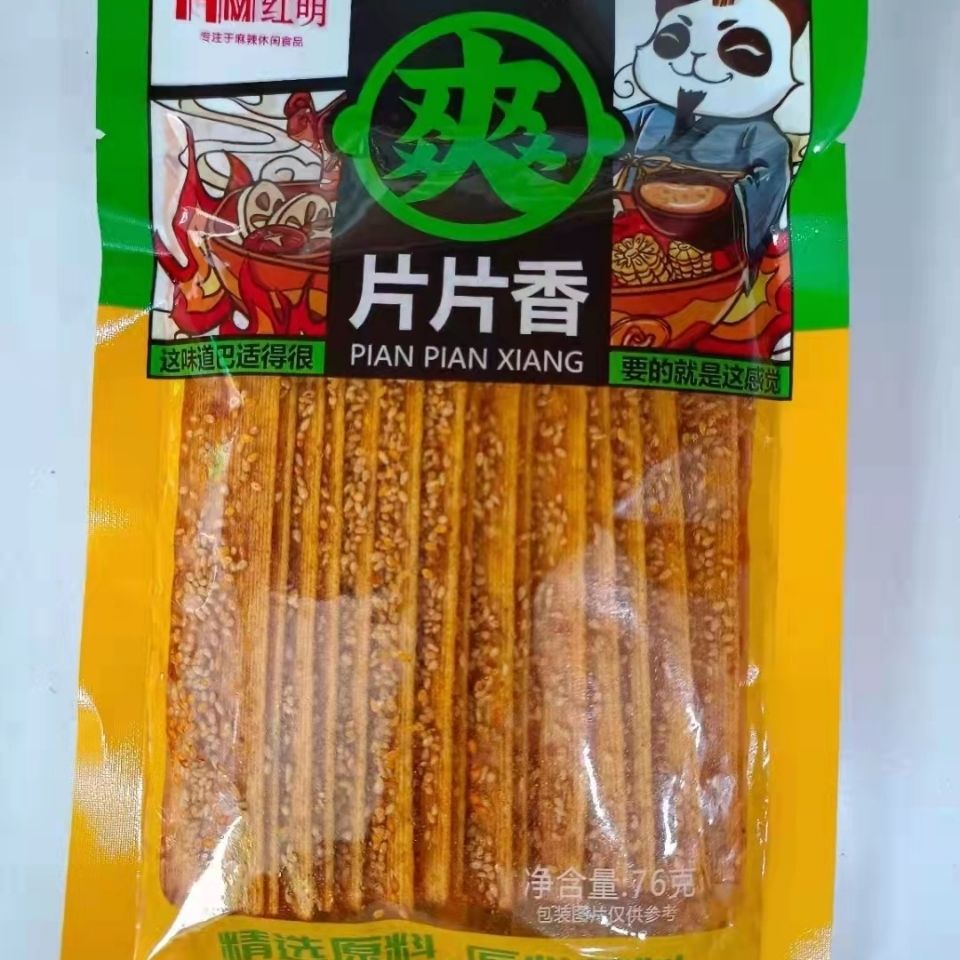 大包片片香大包硬质烩面辣条72/袋芝麻香辣片小时候怀旧川湘零食