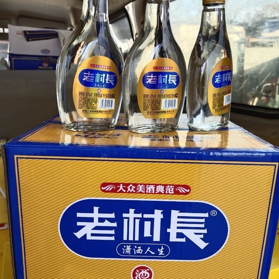 老村长酒40°度潇洒人生250ml:15瓶整箱批发正宗浓香型纯粮白酒【2月