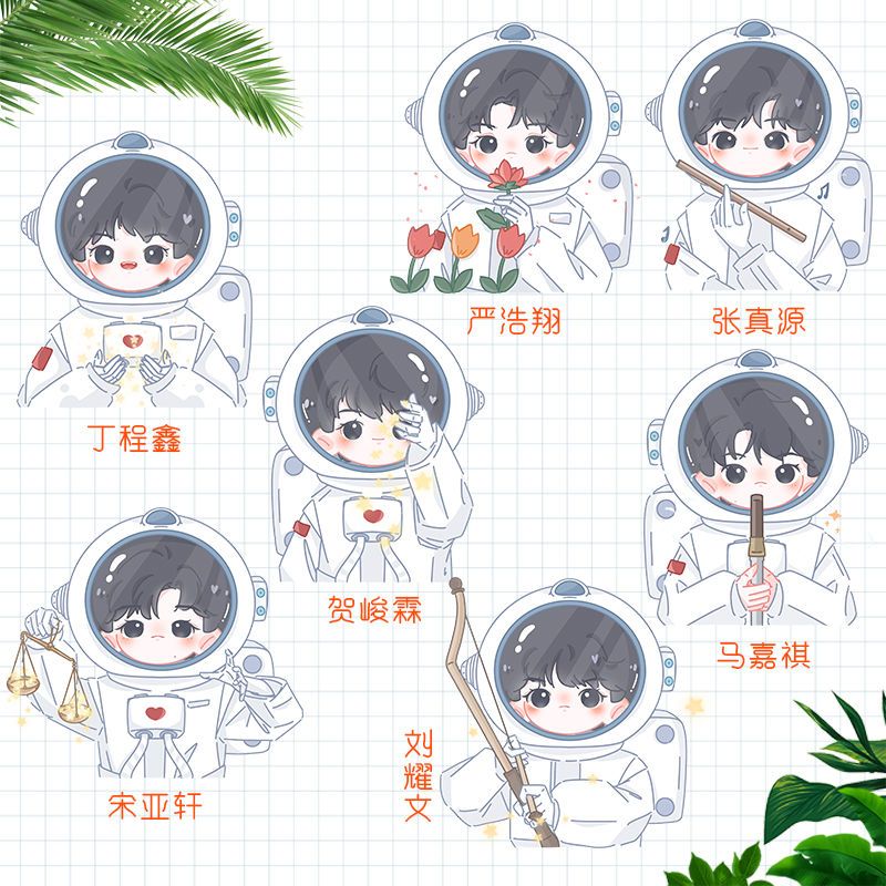 原创饭制tnt亚克力时代少年团明星马嘉祺宋亚轩动漫双面应援立牌