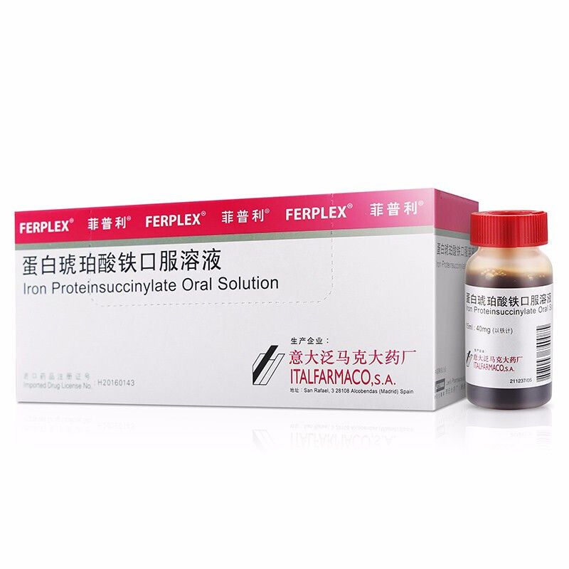 菲普利 蛋白琥珀酸铁口服溶液 15ml:40mg*10瓶/盒 绝对和相对的缺铁性