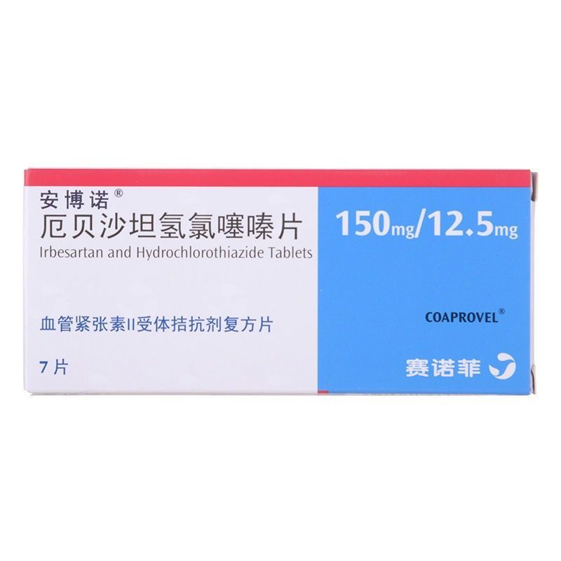 安博诺 厄贝沙坦氢氯噻嗪片 150mg/12.5mg*7片/盒 高血压