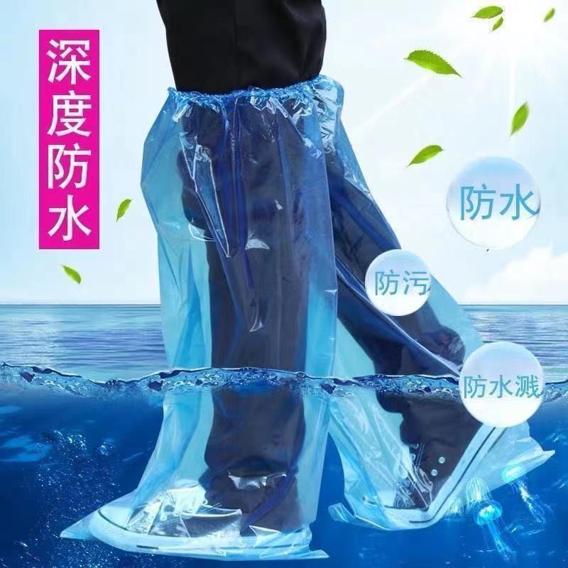 Disposable rain shoe cover waterproof high tube lengthened rainy day thickened boot cover non-slip outdoor drifting plastic foot cover