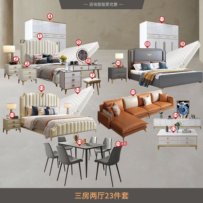 圣肯尼现代简约家具套装组合轻奢床卧室现代简约意式全屋整套家具