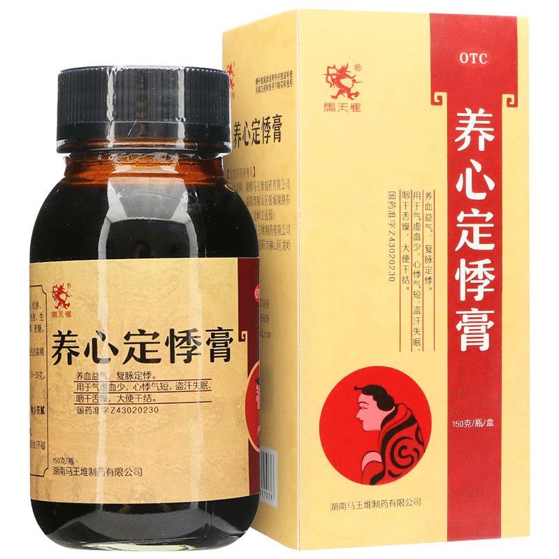 马王堆养心定悸膏150g 新旧包装随机发