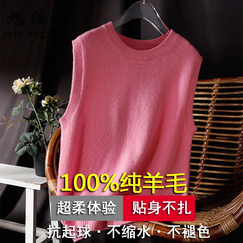 换季佳品叠穿神器100%纯羊毛背心女马甲圆领无袖宽松针织坎肩短款