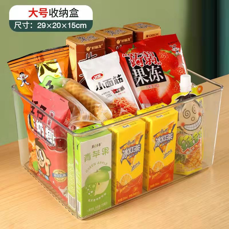 全透明零食收纳盒小收纳箱桌面抽屉式放零食盒子筐办公室宿舍家用