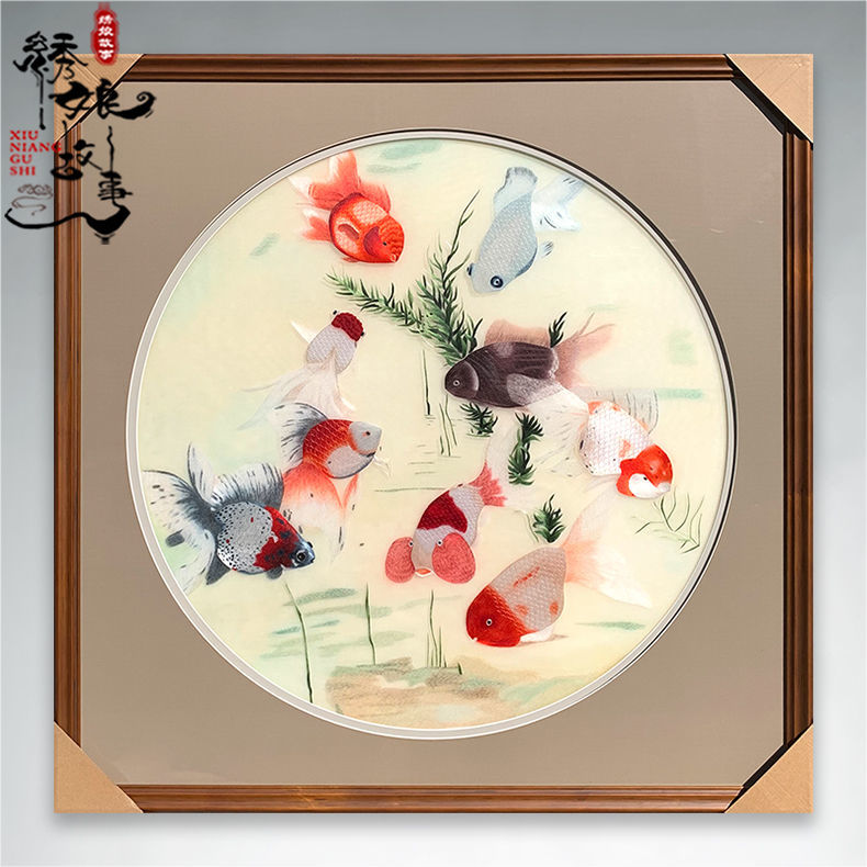 苏绣纯手工刺绣成品金鱼金玉满堂客厅玄关餐厅挂画实木框挂画中式