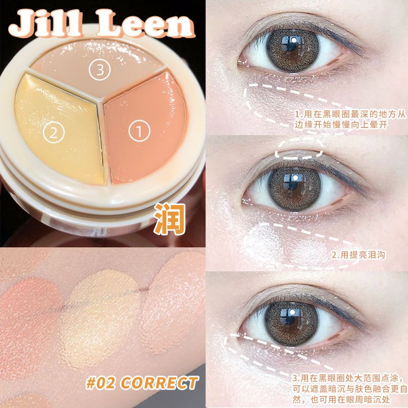 JILL LEEN三色柔潤平衡遮瑕膏盒遮痘印痘痘黑眼圈眼袋紅血絲斑點