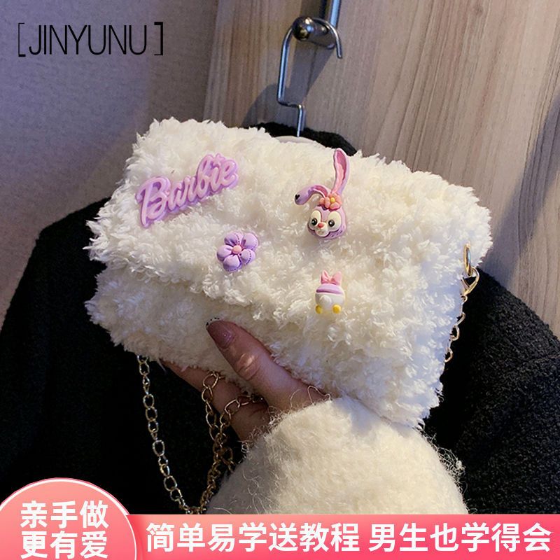 星黛露手工編織包包diy材料包自製手織網紅送女友禮物成品斜挎包