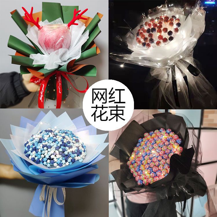 diy圣诞节网红星星折纸棒棒糖花束手工包装纸平安果苹果材料包