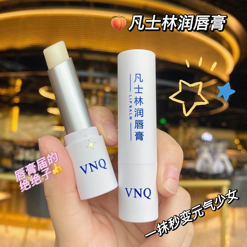 凡士林潤唇膏女男唇部補水保濕滋潤防乾裂去死皮淡化唇紋口紅打底