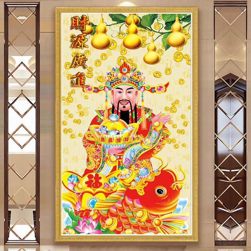 财神爷十字绣2021新款棉丝线客厅财源广进恭喜发财贴满砖5d钻石画