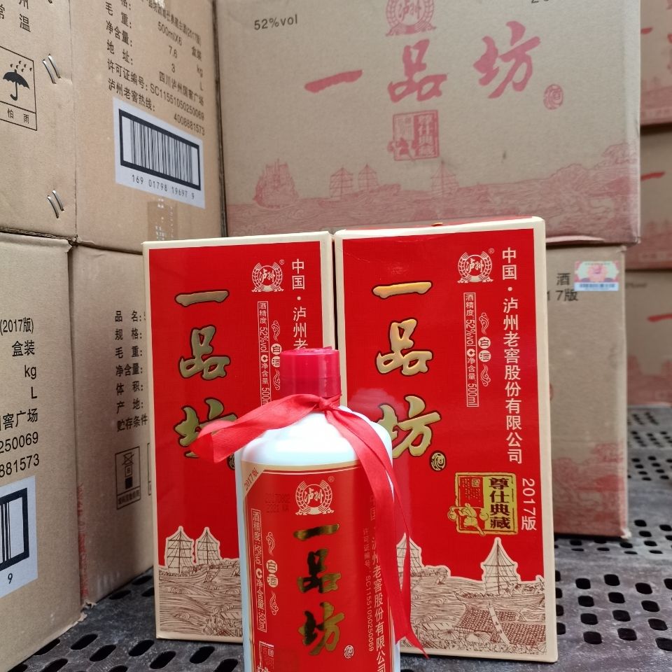 2017年生产一品坊泸州老窖股份浓香型白酒52度6瓶整箱特价包邮