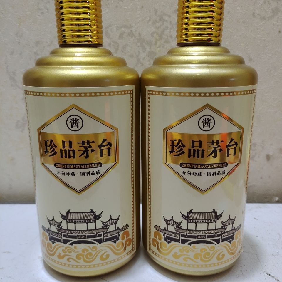 贵州茅台镇酱香型 珍品酱香型53度 整箱6瓶特价包邮