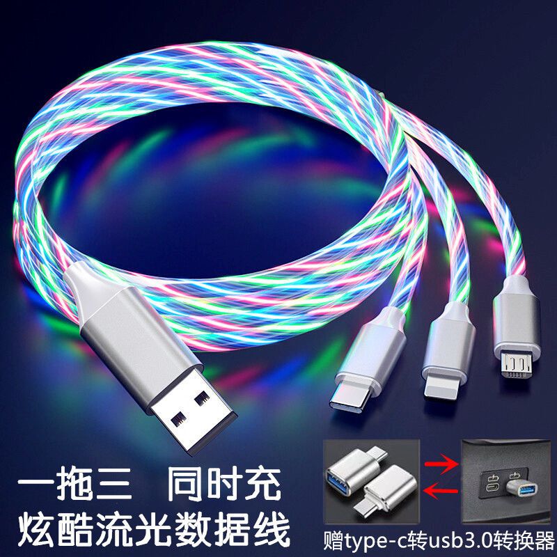 保时捷卡宴macan帕拉梅拉/taycan七彩流光数据线适用苹果安卓typc