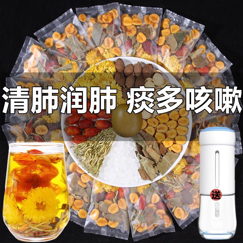 罗汉果胖大海菊花茶枇杷叶金银花去火清肺润肺茶润喉护嗓养生花茶 虎窝拼