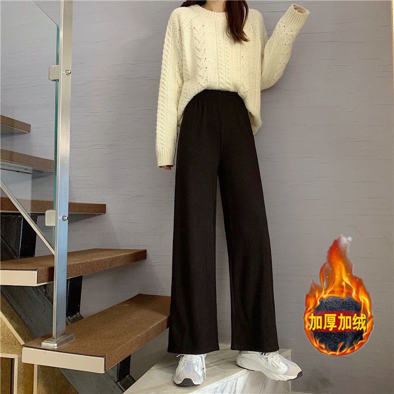 Plus velvet wide-leg pants female students autumn and winter new Korean version of loose slim straight-leg pants drape all-match casual trousers