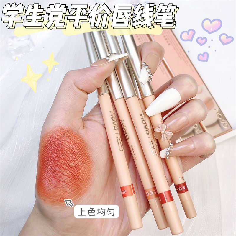 NOVO唇筆口紅唇線筆防水持久不掉色不沾杯易上色口紅筆學生初學者