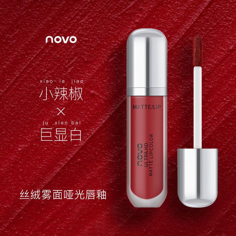 NOVO絲絨霧面啞光唇釉學生口紅顯白素顏唇彩防水持久不掉色學生黨