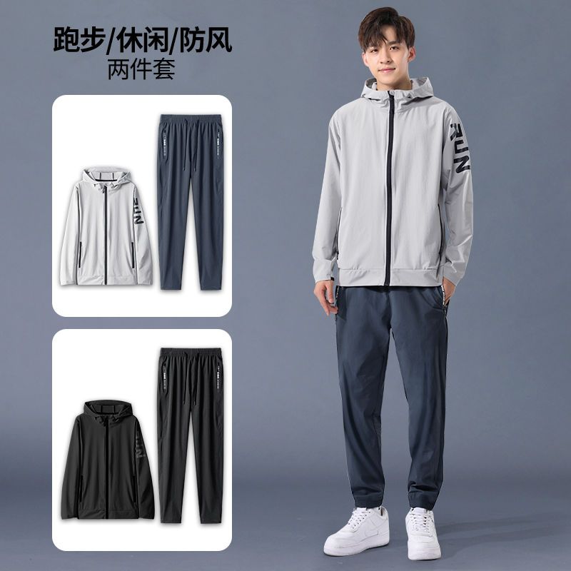 運動套裝男春秋跑步健身服晨跑冬季籃球裝備速干春天訓練外套衣服