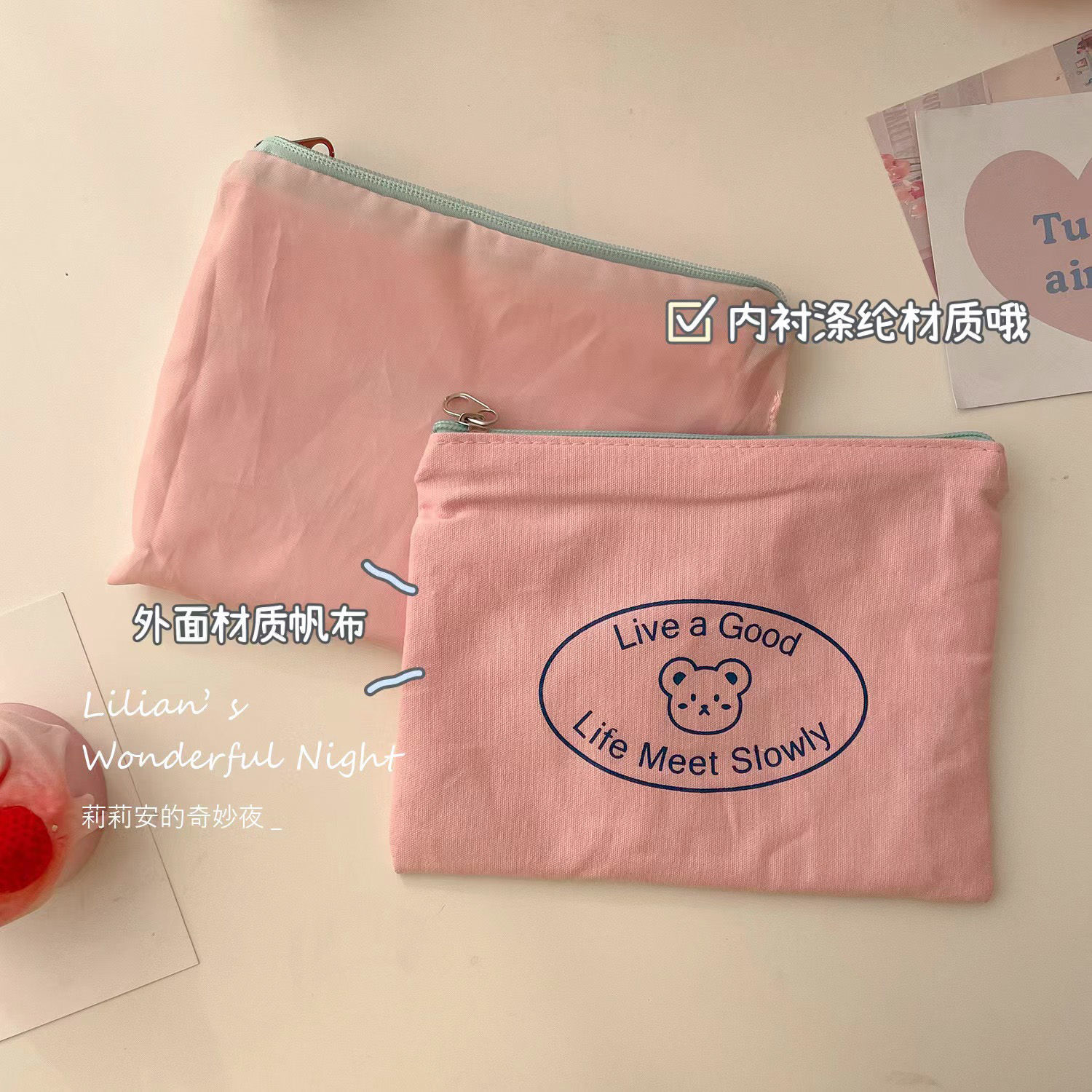 莉莉安摩卡小熊化妆包韩版高颜值外出便携洗漱包学生大容量收纳包