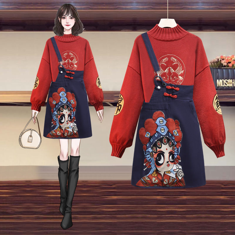 大碼女裝春季套裝女2023新款改良國風元素紅色毛衣背帶裙兩件套潮