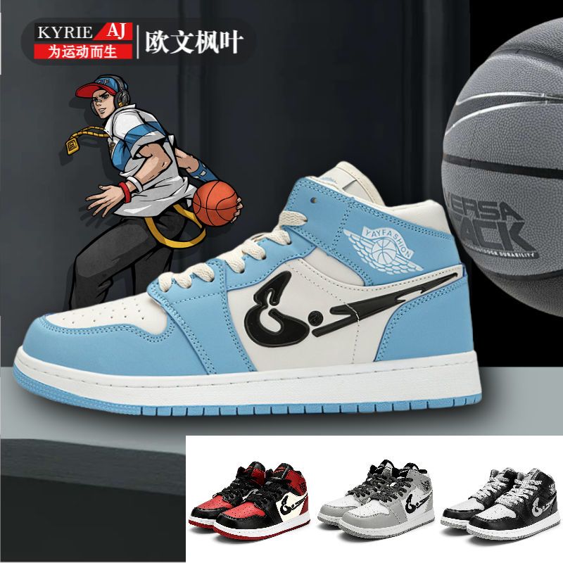 aj1高帮篮球鞋aj2空军一号男鞋影子灰黑白熊猫欧文学生休闲板鞋潮