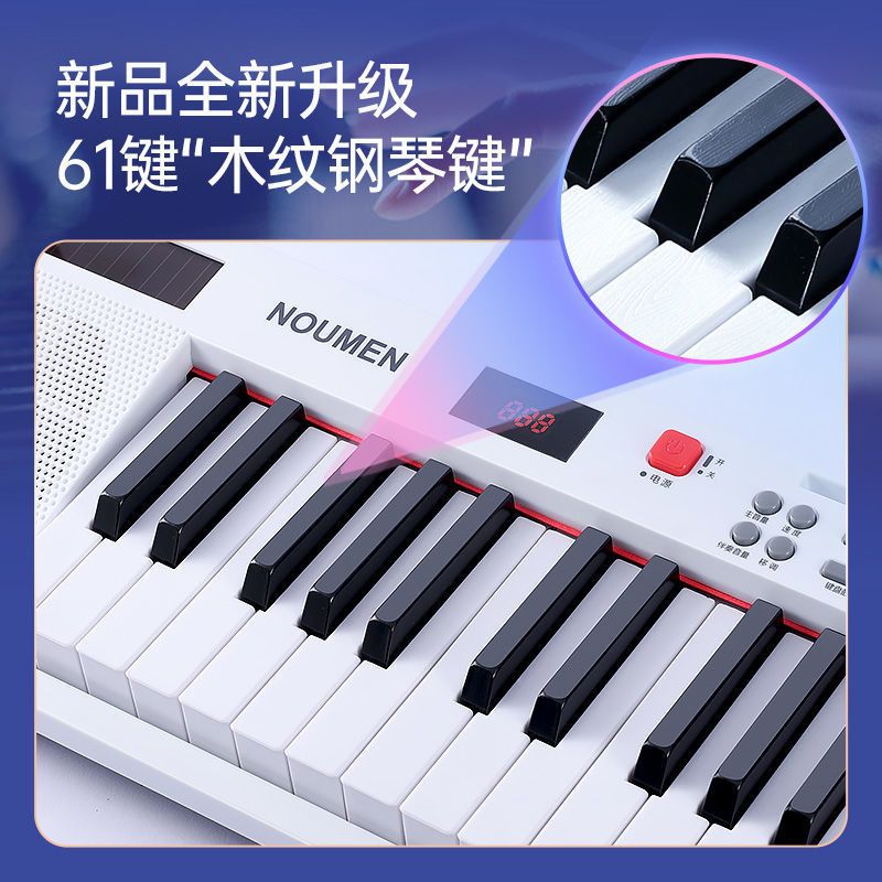 诺曼充电款61键便携式电子琴成年人儿童幼师初学者专用入门乐器