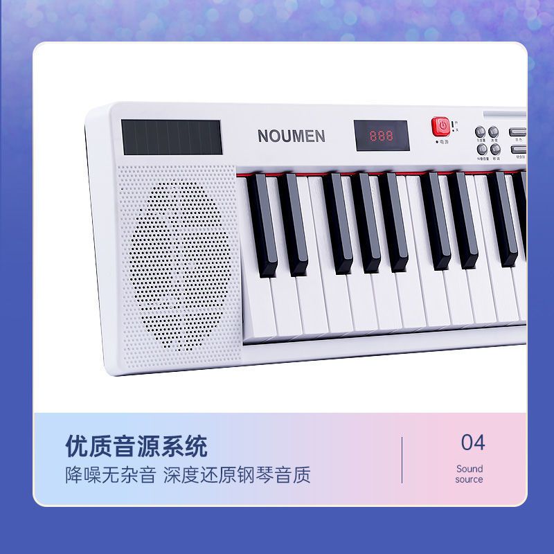 诺曼充电款61键便携式电子琴成年人儿童幼师初学者专用入门乐器