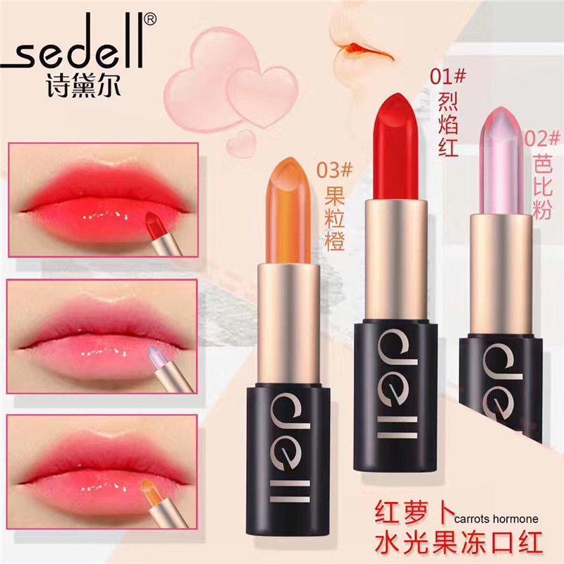 sedell詩黛爾紅蘿蔔素果凍溫感變色滋潤唇膏保濕不掉色不沾杯口紅