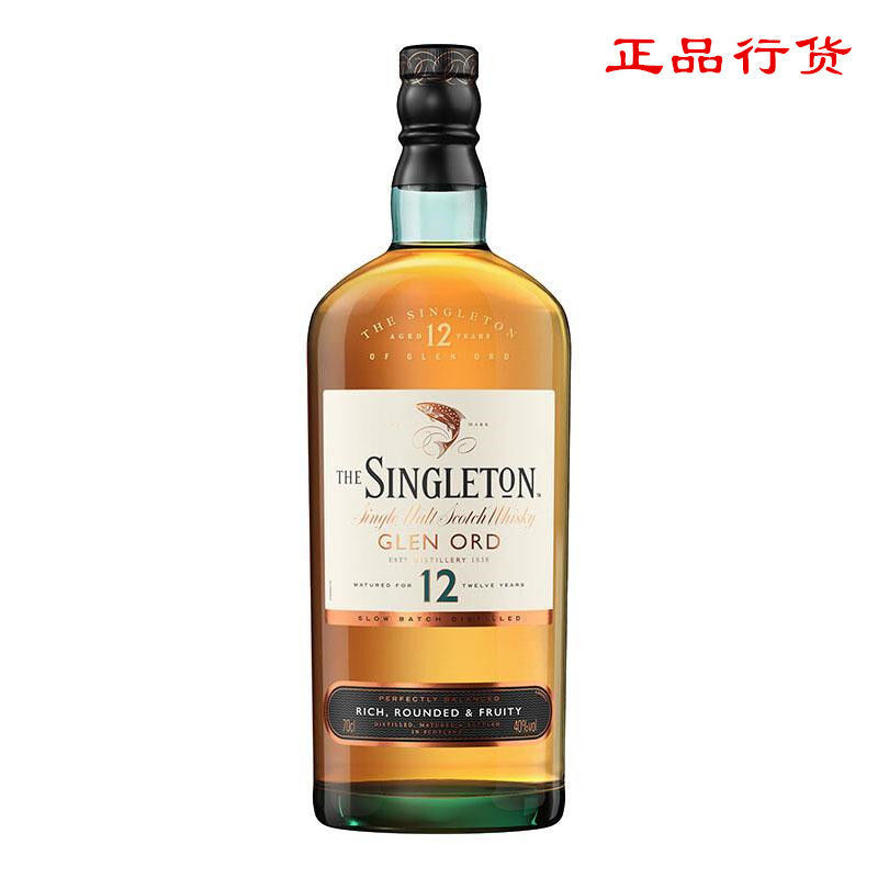 苏格登12年格兰欧德 singleton 单一麦芽威士忌700ml无盒正品行货