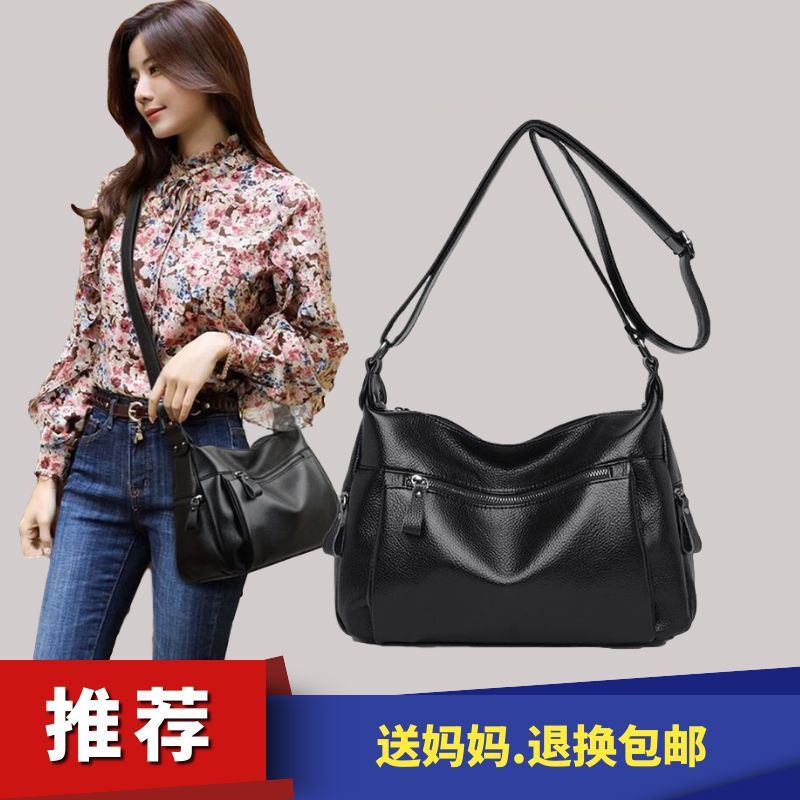 时尚百搭女士真皮包包女包单肩斜挎包妈妈2021新款大容量50岁40岁