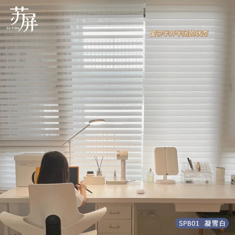精品香格里拉帘升降窗帘卷帘卷拉式柔纱帘百叶窗遮光卧室办公室