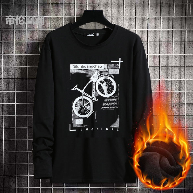 Men's long-sleeved warm fleece t-shirt autumn and winter round neck youth self-cultivation bottoming shirt male Korean version with clothes