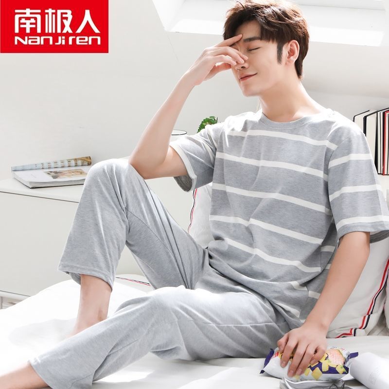 南极人男士睡衣男夏季纯棉短袖长裤春秋天男款全棉大码家居服套装